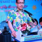 งาน คปภ แถลงข่าว