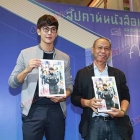 งานเปิดตัว Photo book "PUSH UP"