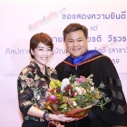 "คุณบอย ถกลเกียรติ" รับปริญญาศิลปศาสตร์ดุษฎีบัณฑิตกิตติมศักด­ิ์ (สาขาวิชาศิลปะการแสดง) 