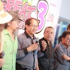 เปิดตัวอลังการ! งานแถลงข่าว daradaily  Double Great For Charity ครั้งที่ 3 