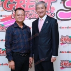 เปิดตัวอลังการ! งานแถลงข่าว daradaily  Double Great For Charity ครั้งที่ 3 