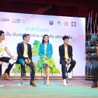 งานรวมพลัง พ่อของแผ่นดิน