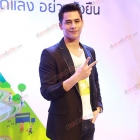 งานรวมพลัง พ่อของแผ่นดิน