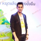 งานรวมพลัง พ่อของแผ่นดิน