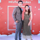 "เต๋อ-มิว" เปิดตัวภาพยนตร์เรื่องใหม่ "แฟนเดย์...แฟนกันแค่วันเดียว"