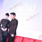  "ใหม่-ก้อง" งานแถลงข่าวภาพยนตร์ “20 ใหม่ ยูเทิร์นวัย หัวใจรีเทิร์น (Suddenlytwenty)”