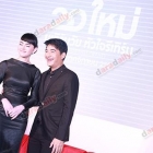  "ใหม่-ก้อง" งานแถลงข่าวภาพยนตร์ “20 ใหม่ ยูเทิร์นวัย หัวใจรีเทิร์น (Suddenlytwenty)”