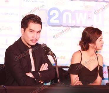 งานแถลงข่าวภาพยนตร์ "มิสเตอร์เฮิร์ท มือวางอันดับเจ็บ"