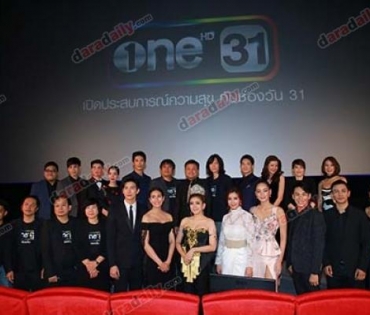 ทัพดาราแน่น!! "บอย ถกลเกียรติ" เปิดผังรายการ ละคร ช่อง one 