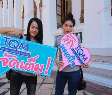 “คุณคมเนตร” นำทีมลูกค้า TQM  เที่ยว 9 วัด ประจำเดือนมกราคม