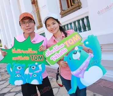 “คุณคมเนตร” นำทีมลูกค้า TQM  เที่ยว 9 วัด ประจำเดือนมกราคม