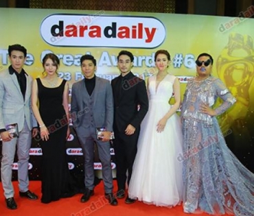 เหล่าดารา-คนดัง ร่วมเดินพรมแดงงาน "DaradailyTheGreatAwards6"