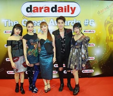 เหล่าดารา-คนดัง ร่วมเดินพรมแดงงาน "DaradailyTheGreatAwards6"