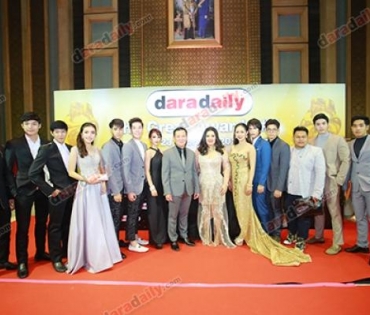 เหล่าดารา-คนดัง ร่วมเดินพรมแดงงาน "DaradailyTheGreatAwards6"