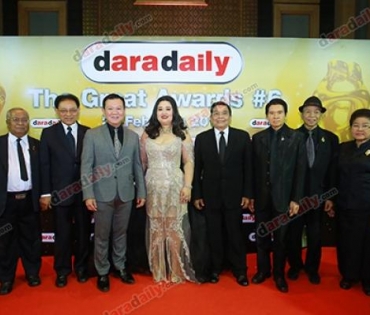 เหล่าดารา-คนดัง ร่วมเดินพรมแดงงาน "DaradailyTheGreatAwards6"