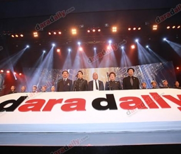 ภาพบรรยากาศในงาน "DaradailyTheGreatAwards6"