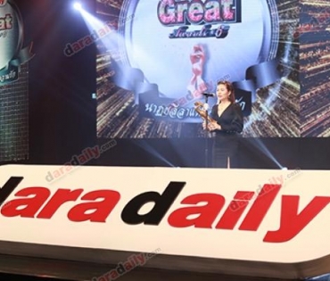 ภาพบรรยากาศในงาน "DaradailyTheGreatAwards6"