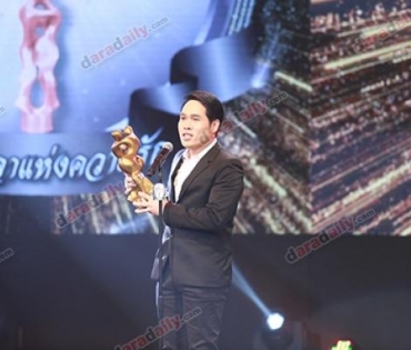 ภาพบรรยากาศในงาน "DaradailyTheGreatAwards6"