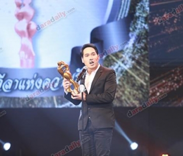 ภาพบรรยากาศในงาน "DaradailyTheGreatAwards6"