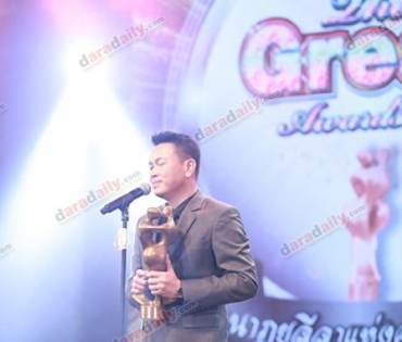 ภาพบรรยากาศในงาน "DaradailyTheGreatAwards6"