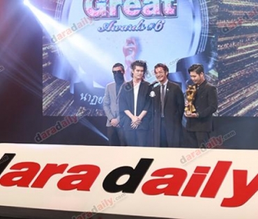 ภาพบรรยากาศในงาน "DaradailyTheGreatAwards6"