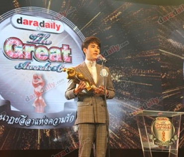 ภาพบรรยากาศในงาน "DaradailyTheGreatAwards6"