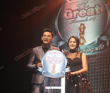 ภาพบรรยากาศในงาน "DaradailyTheGreatAwards6"