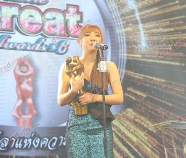 ภาพบรรยากาศในงาน "DaradailyTheGreatAwards6"