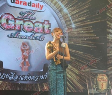 ภาพบรรยากาศในงาน "DaradailyTheGreatAwards6"