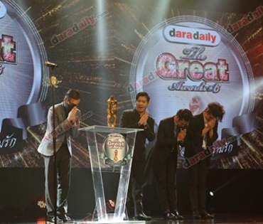 ภาพบรรยากาศในงาน "DaradailyTheGreatAwards6"