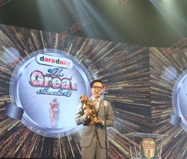 ภาพบรรยากาศในงาน "DaradailyTheGreatAwards6"