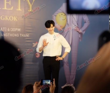 พระเอกหนุ่มแดนเกาหลีใต้ "Lee Jong Suk" เดินทางมาจัดแฟนมีตติ้งที่เมืองไทย 