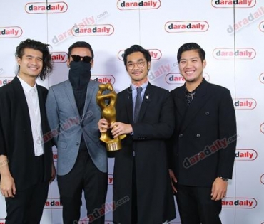 ผู้ชนะรางวัลในงาน "DaradailyTheGreatAwards6"