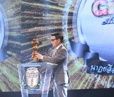 ภาพบรรยากาศในงาน "DaradailyTheGreatAwards6"