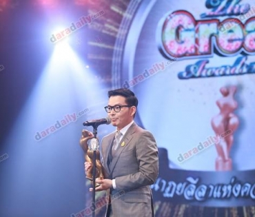 ภาพบรรยากาศในงาน "DaradailyTheGreatAwards6"