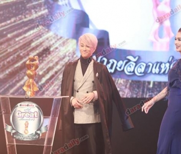 ภาพบรรยากาศในงาน "DaradailyTheGreatAwards6"