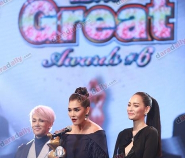 ภาพบรรยากาศในงาน "DaradailyTheGreatAwards6"