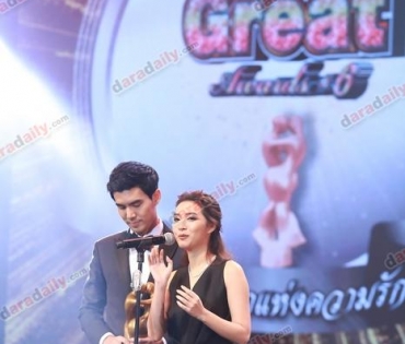 ภาพบรรยากาศในงาน "DaradailyTheGreatAwards6"