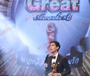 ภาพบรรยากาศในงาน "DaradailyTheGreatAwards6"