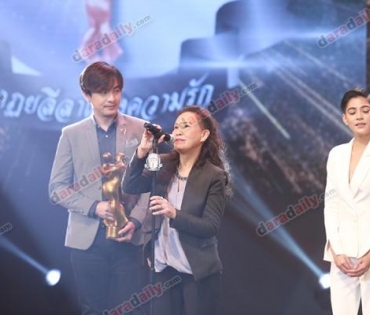 ภาพบรรยากาศในงาน "DaradailyTheGreatAwards6"