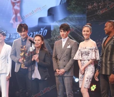 ภาพบรรยากาศในงาน "DaradailyTheGreatAwards6"