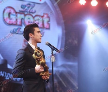 ภาพบรรยากาศในงาน "DaradailyTheGreatAwards6"