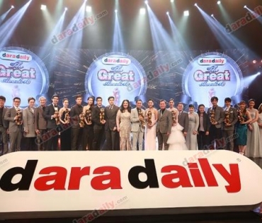 ภาพบรรยากาศในงาน "DaradailyTheGreatAwards6"