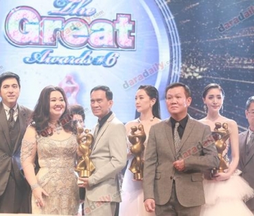 ภาพบรรยากาศในงาน "DaradailyTheGreatAwards6"