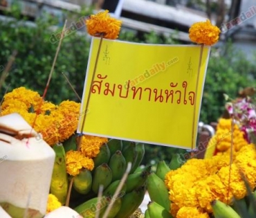 เวียร์, ฐิสา นำทีมนักแสดงร่วมงานบวงสรวงละคร สัมปทานหัวใจ