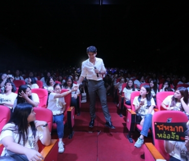 "หมาก ปริญ"  กับภาพบรรยากาศงานมีทติ้ง "Seven steps นับ 7 with Mark Prin"