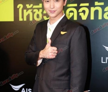 "เจมส์จิ-เต้ย-วี" โชว์ในงาน AIS ที่ 1 บริการด้วยใจ 