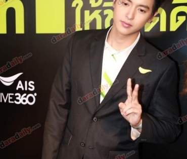 "เจมส์จิ-เต้ย-วี" โชว์ในงาน AIS ที่ 1 บริการด้วยใจ 