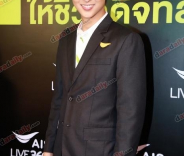 "เจมส์จิ-เต้ย-วี" โชว์ในงาน AIS ที่ 1 บริการด้วยใจ 