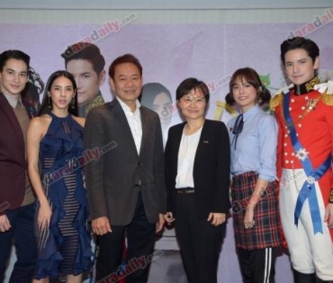 "แพทตี้-เต๋า-เบเบ้-ฟาล" ในงานเปิดตัวซีรีส์ "Princess Hours Thailand" 